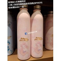 香港迪士尼樂園限定 小美人魚 造型圖案直飲保溫瓶 (BP0029)